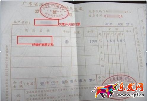 賣出寶貝買家反映有問題怎么解決？（給小白）