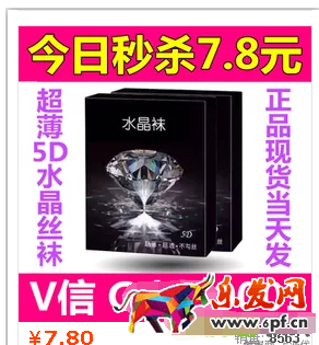 粉絲運(yùn)營