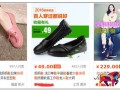 為什么替換首圖會被降權？如何破