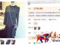 店鋪自然優(yōu)化引爆流量只需5步