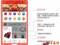 如何成為淘寶達人？淘寶達人大v如何認證？