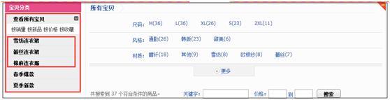 無(wú)線時(shí)代的淘寶小賣(mài)家如何才能生存下去