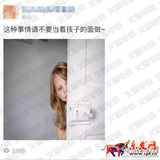 微淘單條閱讀量30萬+運(yùn)營分享 微淘運(yùn)營秘訣 電商人蝙蝠原創(chuàng)（下篇）有水印1980.png