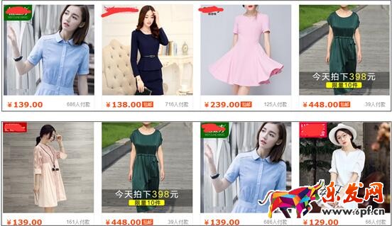 寶貝標題主圖上下架時間優化 寶貝標題主圖上下架時間優化