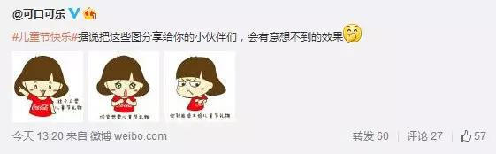 借勢六一兒童節的5種姿勢，你準備好了嗎？