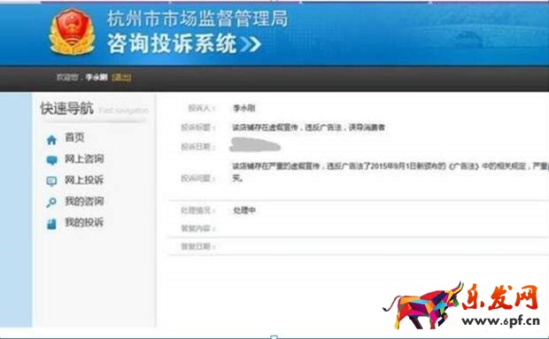 騙子橫行，淘寶賣家如何做好預防工作