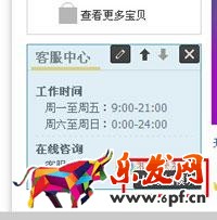 設置子賬號4 設置子賬號4