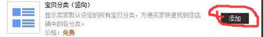 淘寶旺鋪應(yīng)該怎么裝修?