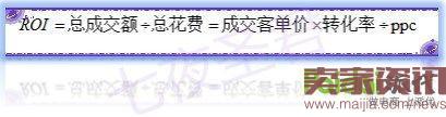 小白到高手需要努力，分享我的操作經(jīng)驗，搞定roi