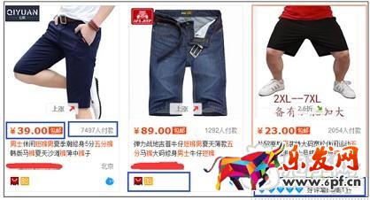 為什么你銷(xiāo)量很好了，排名還上不去？