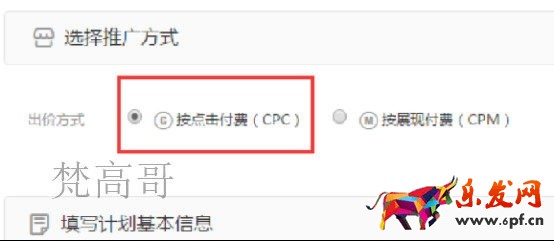 條條流量入口通向店鋪 必成江河湖海之勢(shì)