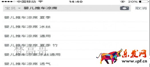 條條流量入口通向店鋪 必成江河湖海之勢(shì)