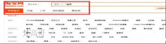 條條流量入口通向店鋪 必成江河湖海之勢(shì)