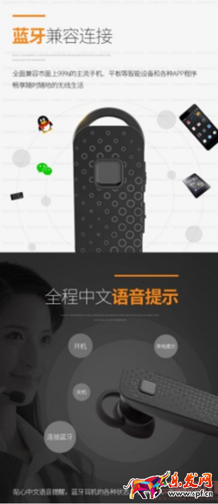 手機(jī)詳情如何在10秒內(nèi)鎖定意向人群340.png