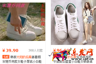 淘寶指數(shù)
