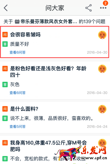 提升轉(zhuǎn)化率