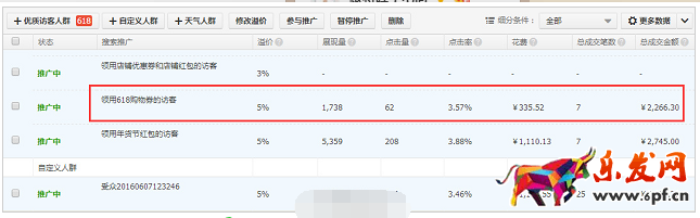 6·18標簽2.png