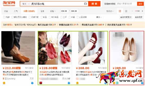 如何知己知彼分析對手網店4.jpg