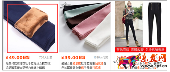開網(wǎng)店增加點擊率的小技巧6.png