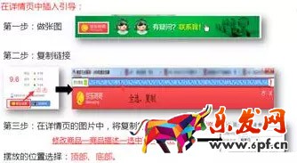 高轉(zhuǎn)化的詳情頁才能帶來流量