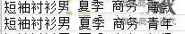 沒錢沒款還沒技術(shù)你拿什么支撐淘寶店5.jpg