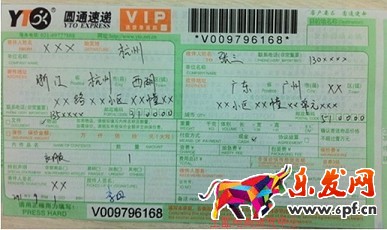 退換貨問題——到底是誰的錯？