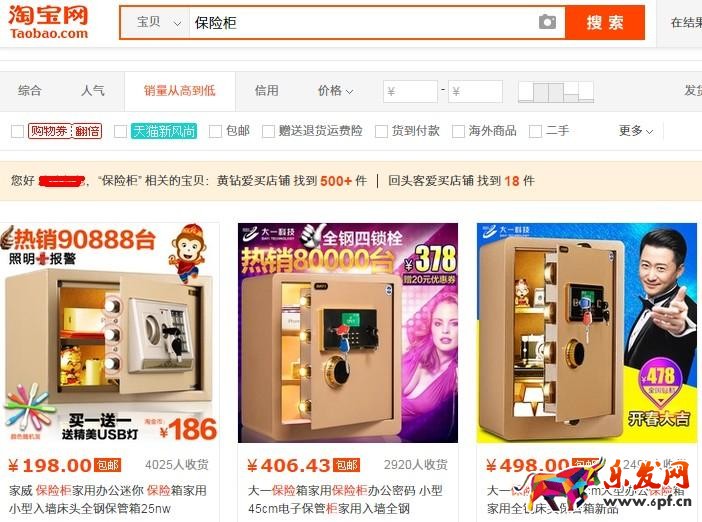 12條戰(zhàn)術(shù)規(guī)則 運營好淘寶網(wǎng)店方法一.jpg