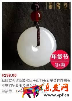 12條戰(zhàn)術(shù)規(guī)則 運營好淘寶網(wǎng)店方法四.jpg