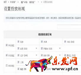 網(wǎng)店引流不理想 該如何調(diào)整？2.jpg