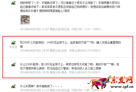 淘寶寶貝關鍵詞