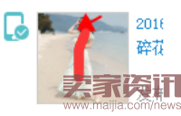 如何把市場(chǎng)貨由每天15單做到75萬(wàn)?