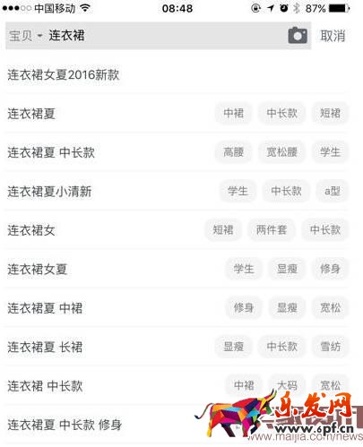 賣家如何寫一個(gè)流量最大化的標(biāo)題?