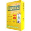 停電記憶、來電續(xù)充嘉興 投幣刷卡式 小區(qū)電動車充電站