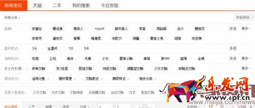 淘寶新店必須注意這些細節(jié)！