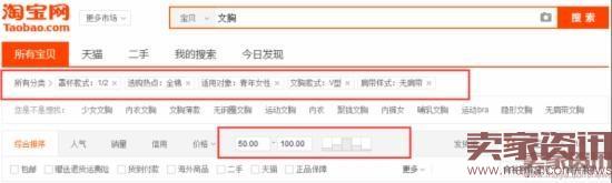 淘寶新店必須注意這些細節(jié)！
