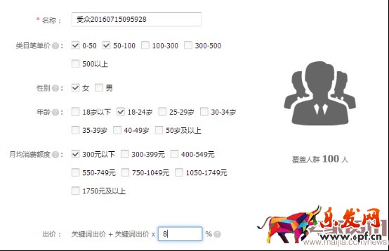 如何通過搜索人群優(yōu)化點(diǎn)擊率? 如何通過搜索人群優(yōu)化點(diǎn)擊率?