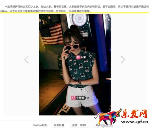 看圖購發布規則