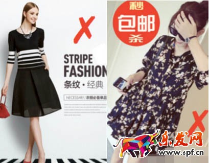 看圖購發布規則