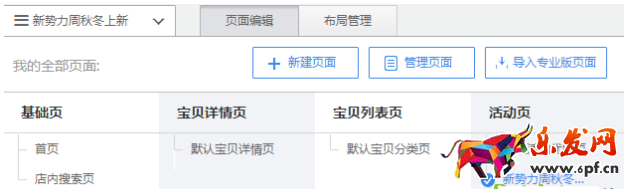 網(wǎng)紅店內(nèi)容營銷