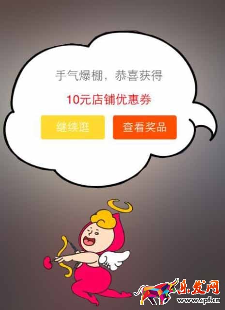 網(wǎng)紅店內(nèi)容營銷