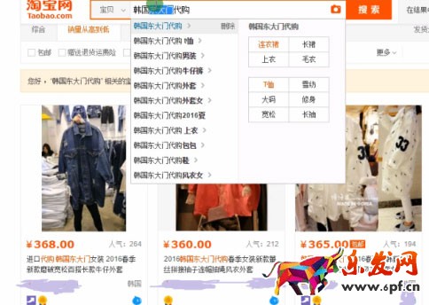 淘寶代購(gòu)選什么產(chǎn)品 代購(gòu)產(chǎn)品選款技巧