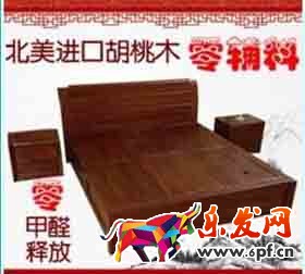 高價(jià)爆款模式