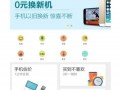 淘寶閑魚怎么發(fā)布二手商品？