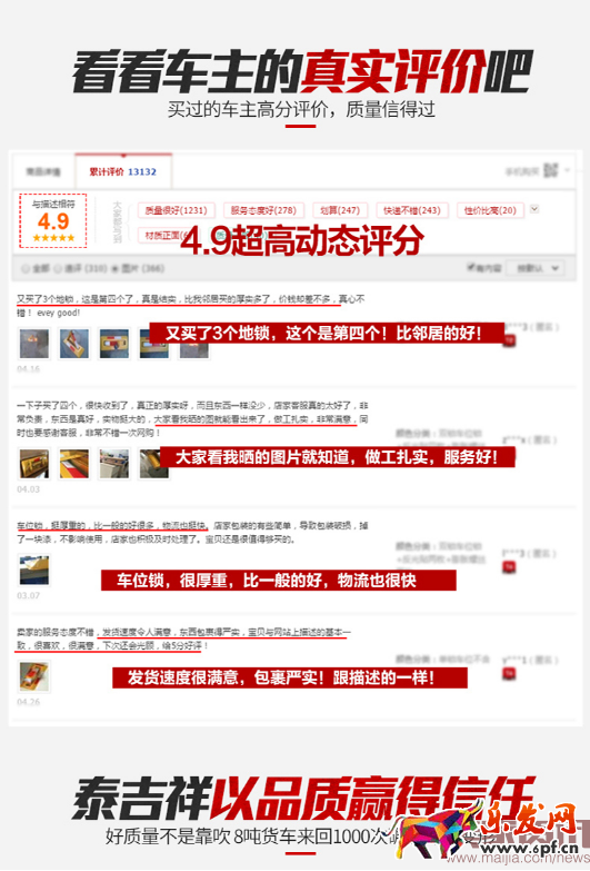 神來之筆!打破買家只愿花30秒瀏覽詳情頁的僵局!