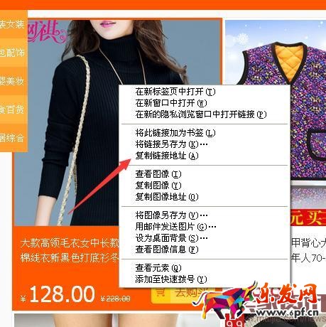 淘寶客鵲橋活動(dòng)推廣入口