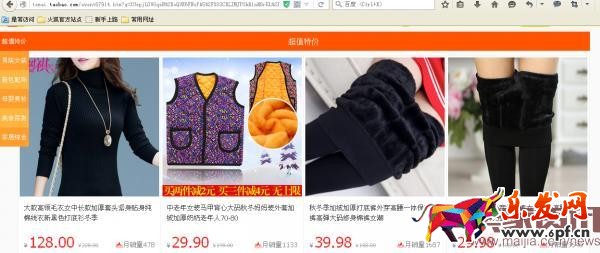 淘寶客鵲橋活動(dòng)推廣入口