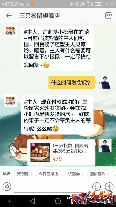 店鋪粉絲哪里來？圈粉就該這么圈！