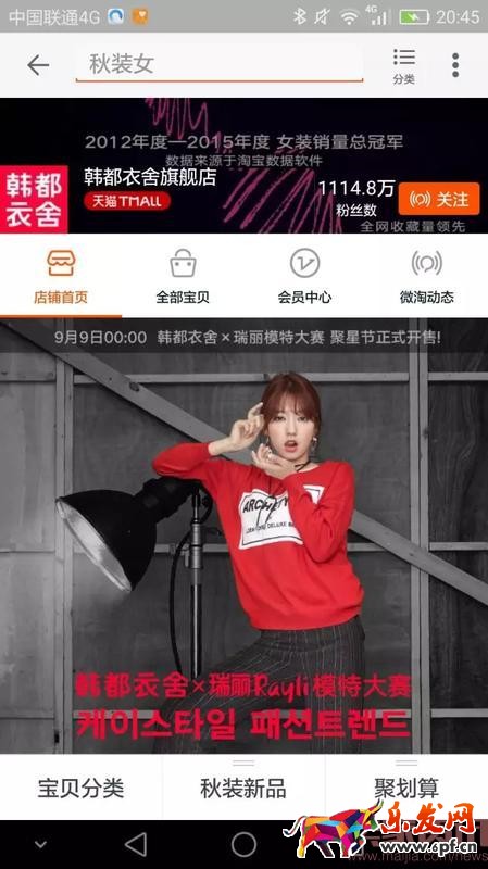 店鋪粉絲哪里來？圈粉就該這么圈！