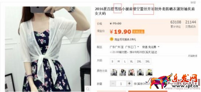 如何運(yùn)營(yíng)直通車(chē)提高質(zhì)量分? 如何運(yùn)營(yíng)直通車(chē)提高質(zhì)量分?