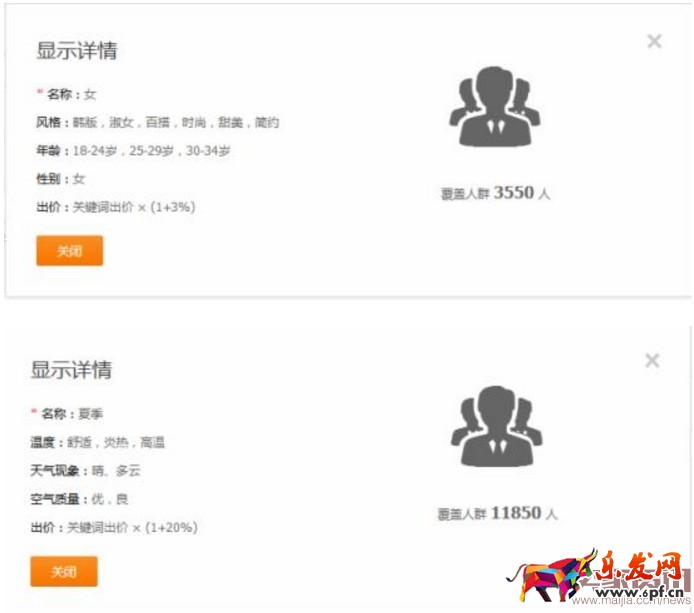 如何運(yùn)營(yíng)直通車(chē)提高質(zhì)量分? 如何運(yùn)營(yíng)直通車(chē)提高質(zhì)量分?